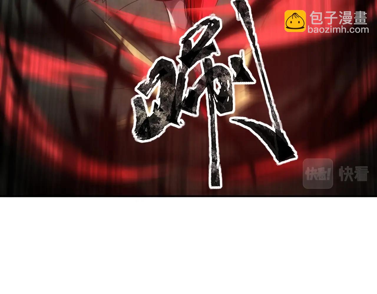 第6话 好恐怖！狂血爆发！(1/3)-第6话