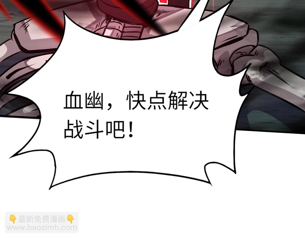 第6话 好恐怖！狂血爆发！(1/3)-第6话