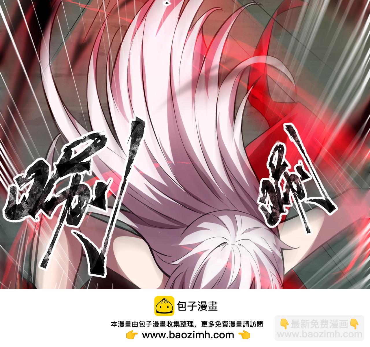 第6话 好恐怖！狂血爆发！(1/3)-第6话