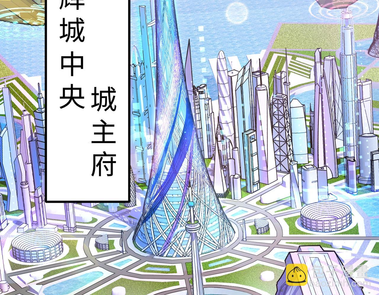 第8话 今日过后，将不会再有人嘲笑我！(1/4)-第8话