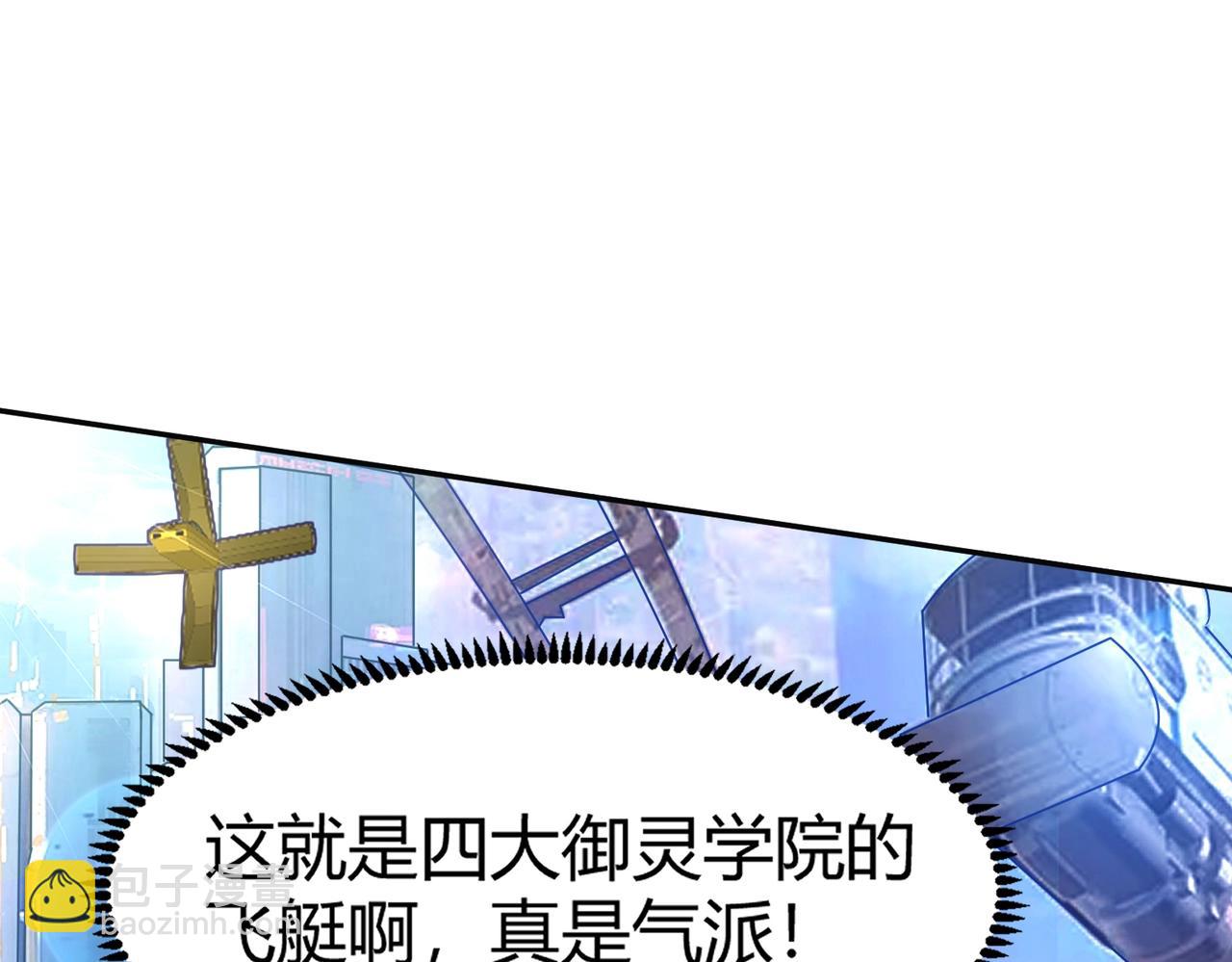 第8话 今日过后，将不会再有人嘲笑我！(1/4)-第8话