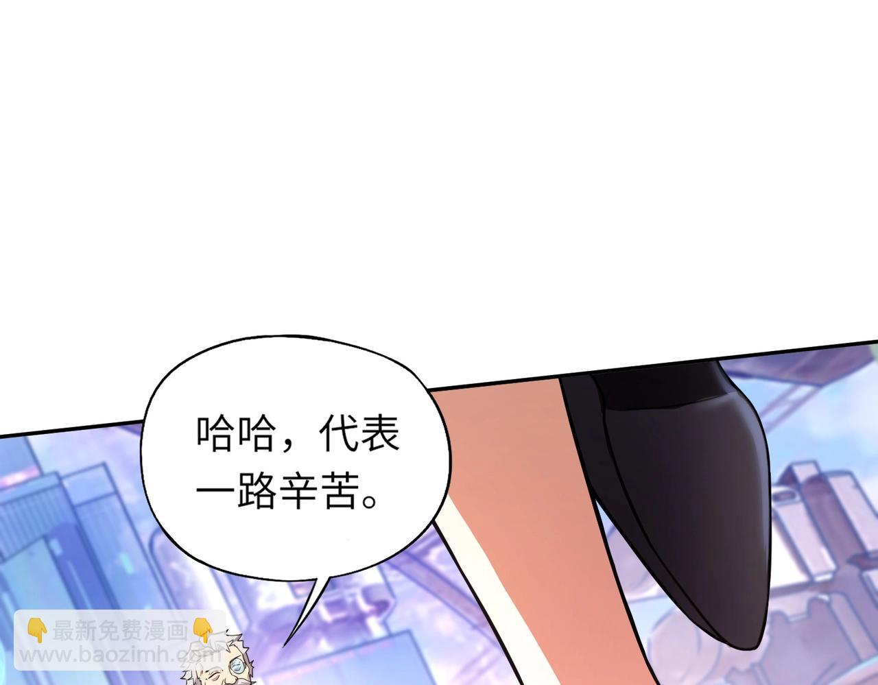第8话 今日过后，将不会再有人嘲笑我！(1/4)-第8话