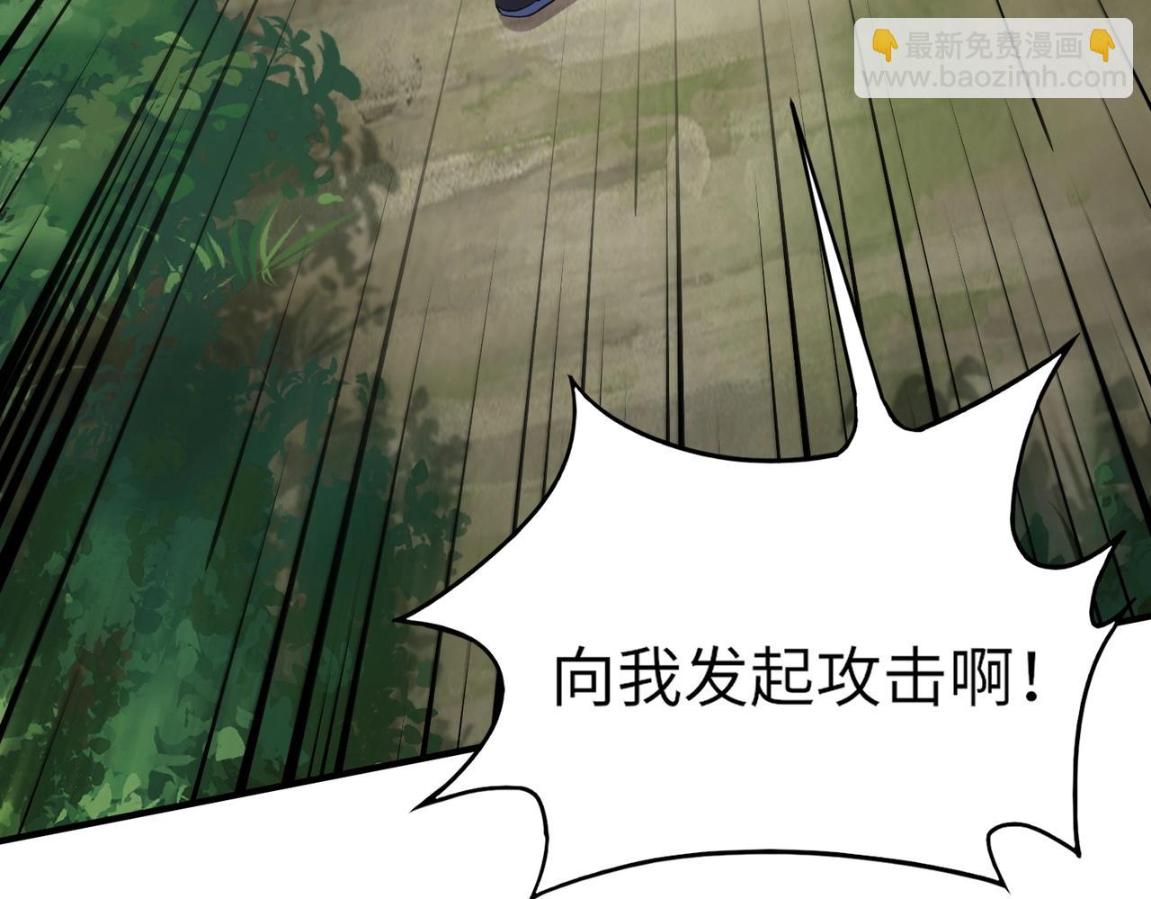 第10话 秘境首战开启！诸位导师你们等着瞧吧！(1/4)-第10话