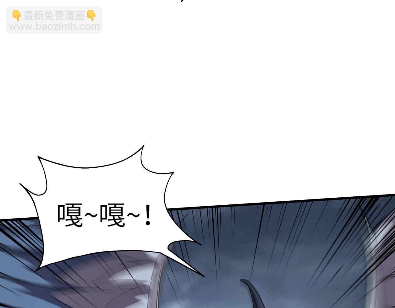 第10话 秘境首战开启！诸位导师你们等着瞧吧！(1/4)-第10话
