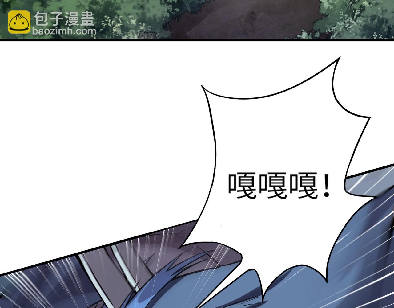 第10话 秘境首战开启！诸位导师你们等着瞧吧！(1/4)-第10话