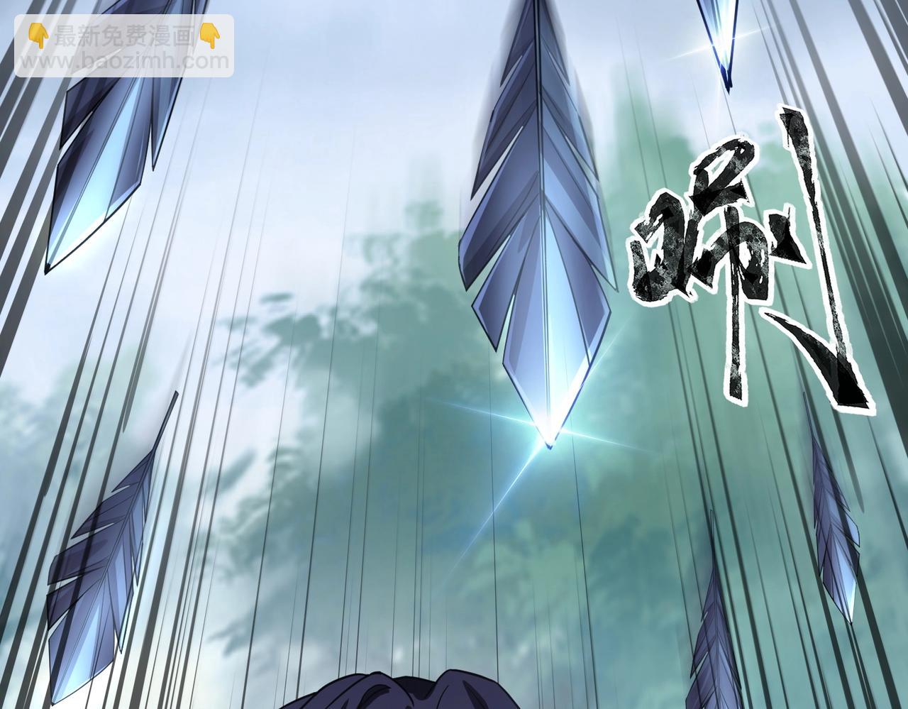 第10话 秘境首战开启！诸位导师你们等着瞧吧！(1/4)-第10话