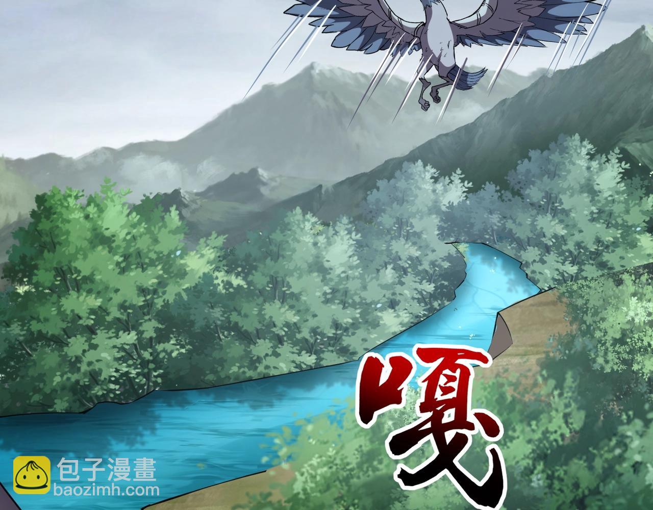 第10话 秘境首战开启！诸位导师你们等着瞧吧！(1/4)-第10话