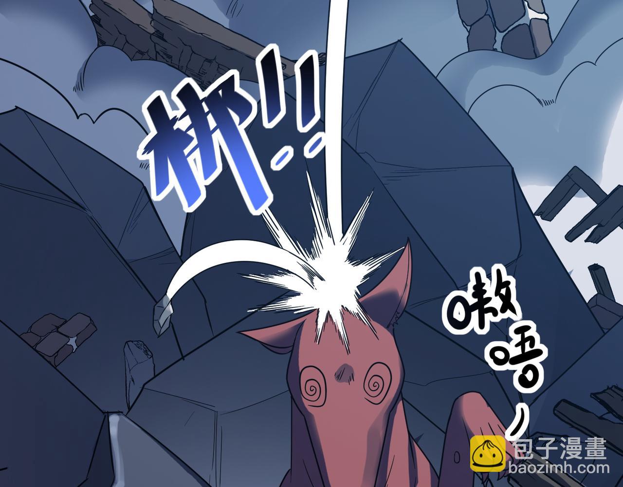 第12话 开启进化(1/5)-第12话