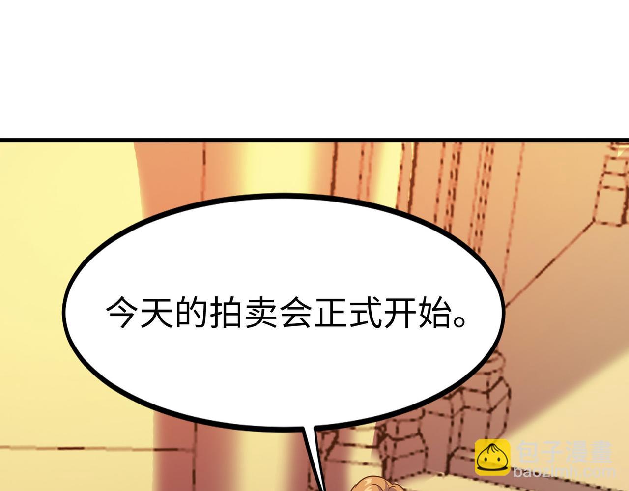 第14话 实力致胜(1/4)-第14话