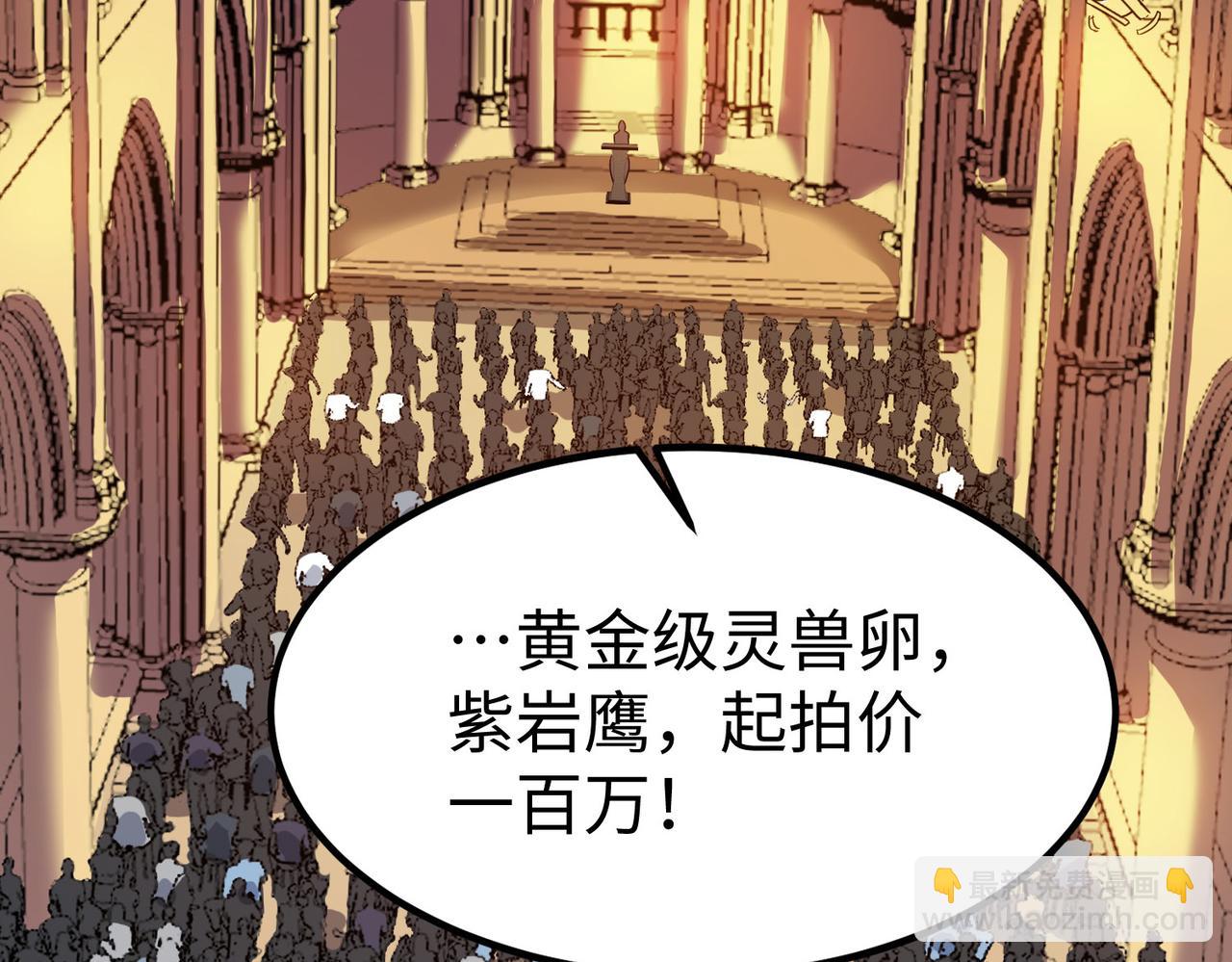 第14话 实力致胜(1/4)-第14话