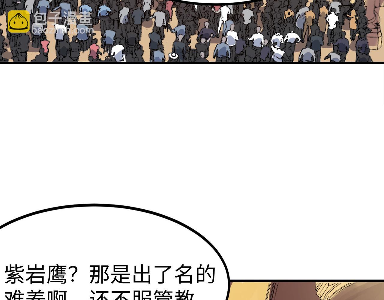第14话 实力致胜(1/4)-第14话