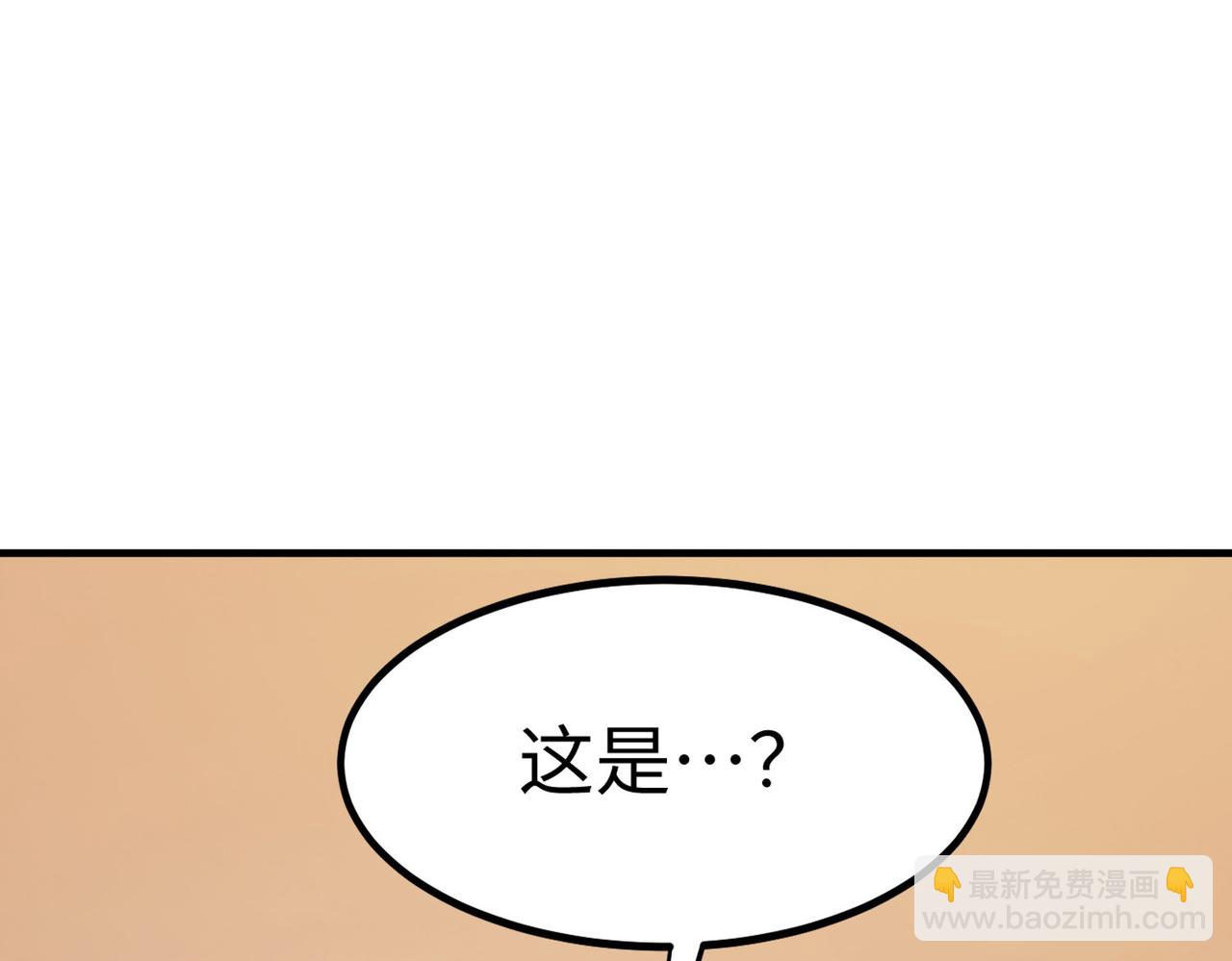 第14话 实力致胜(1/4)-第14话
