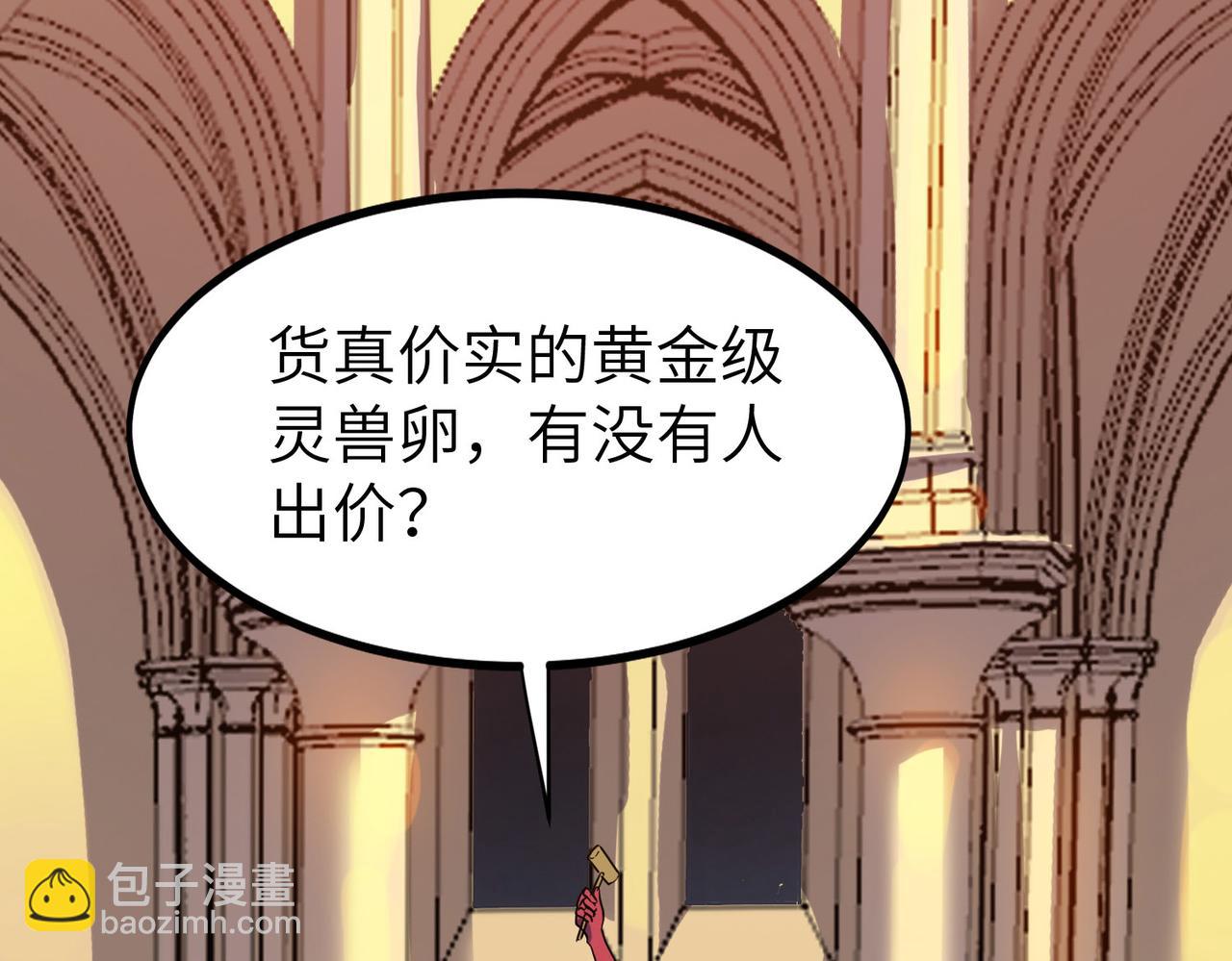 第14话 实力致胜(1/4)-第14话
