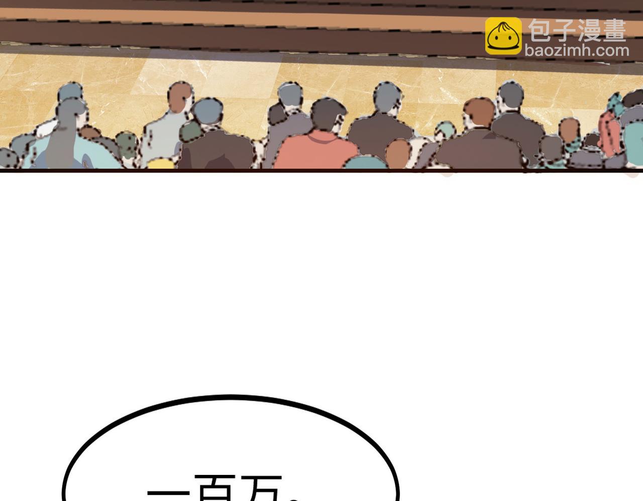第14话 实力致胜(1/4)-第14话