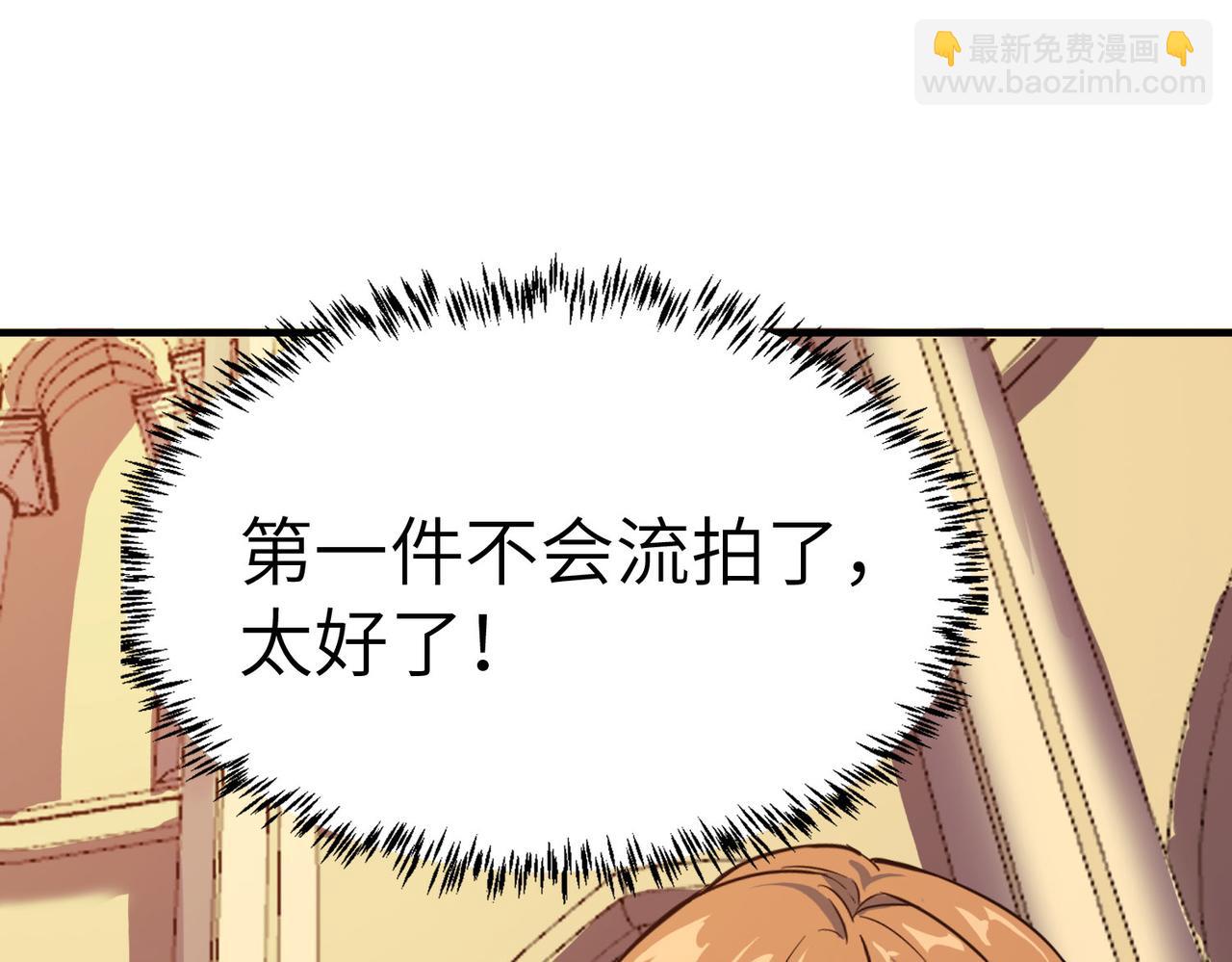 第14话 实力致胜(1/4)-第14话