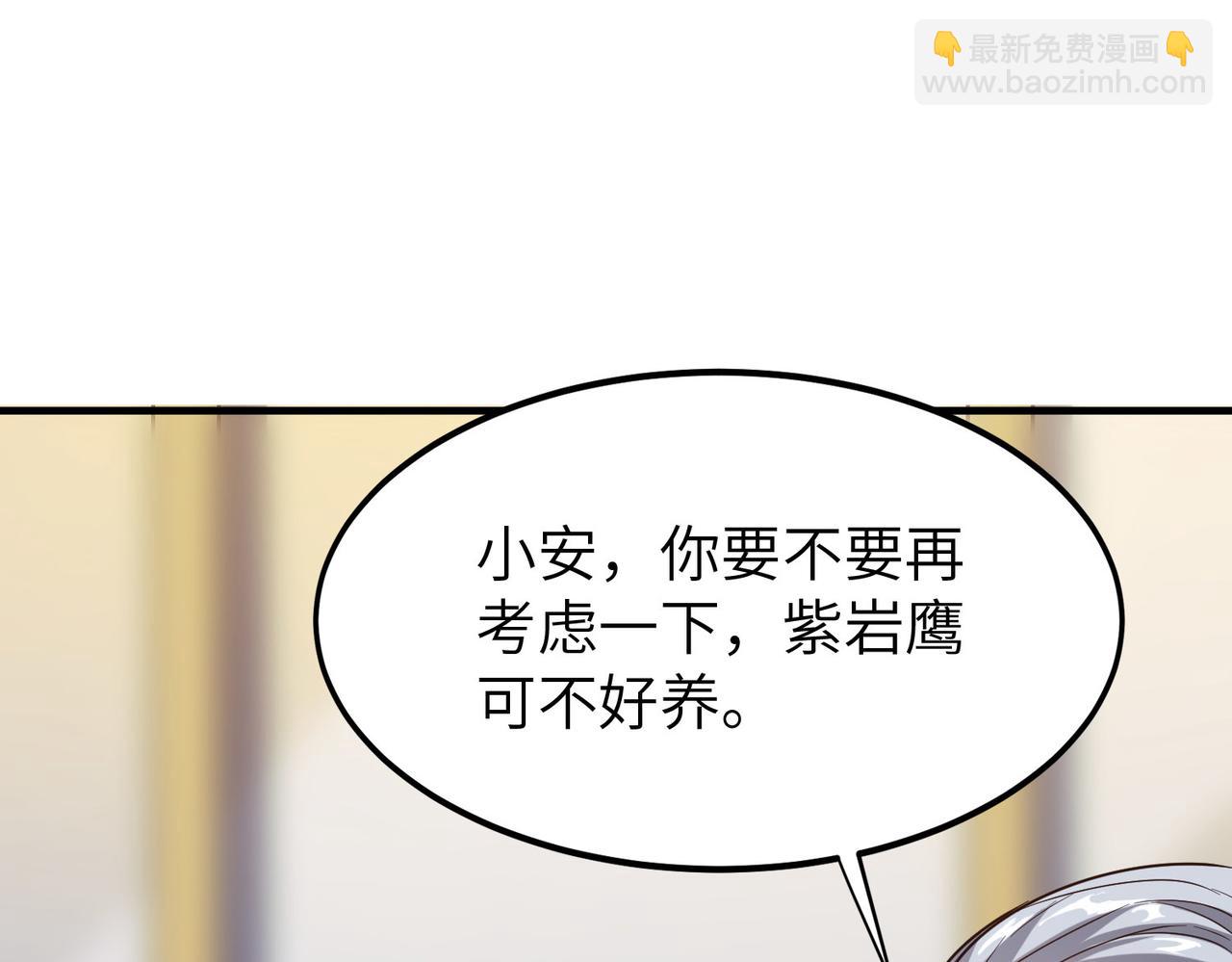 第14话 实力致胜(1/4)-第14话