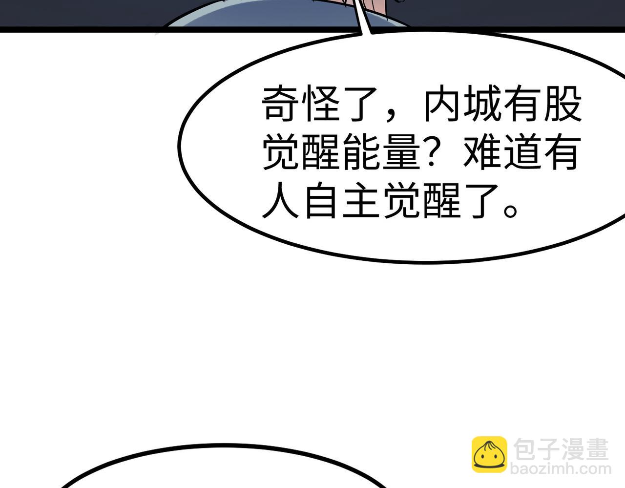 第18话 天道之链(1/5)-第18话