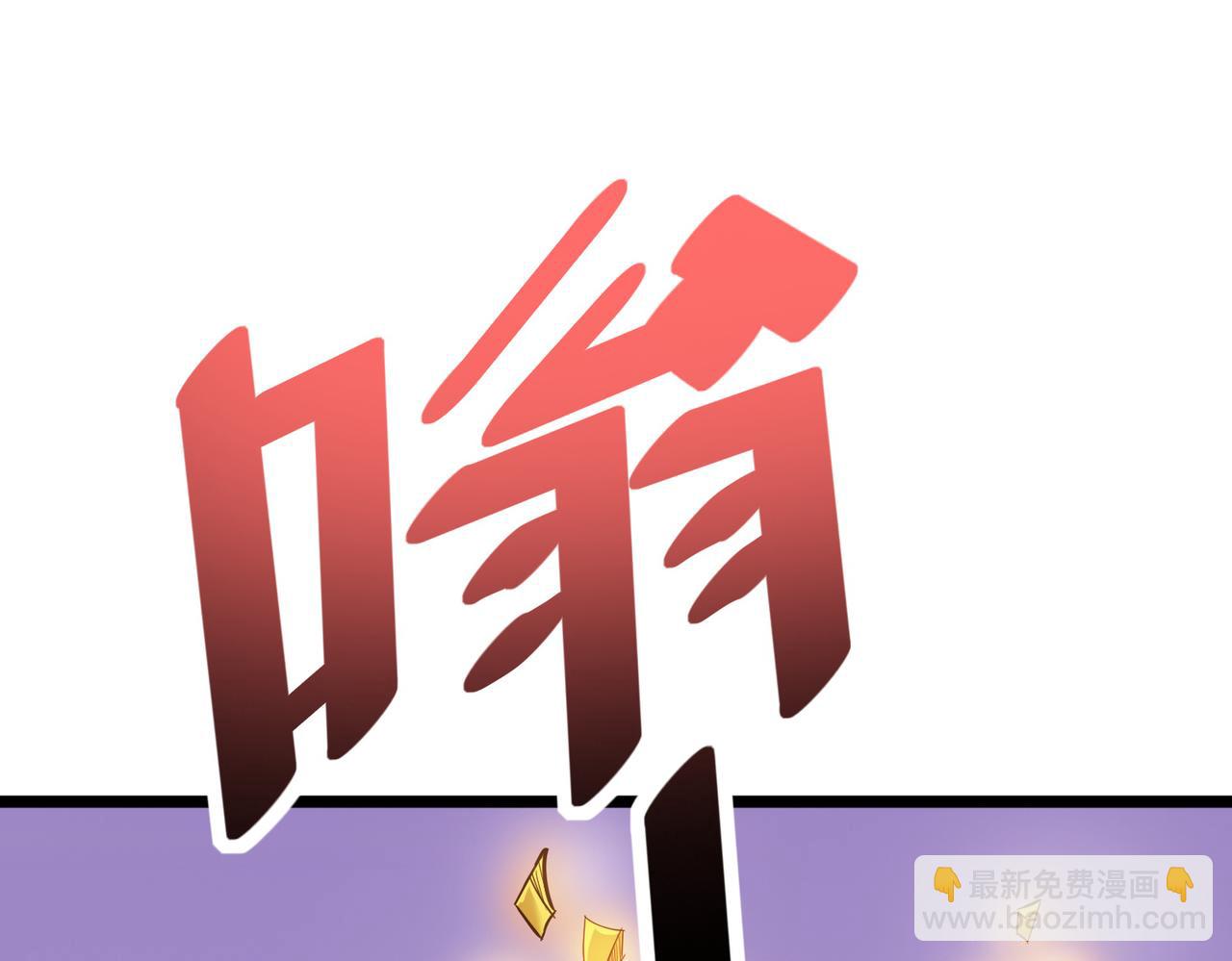 第18话 天道之链(1/5)-第18话