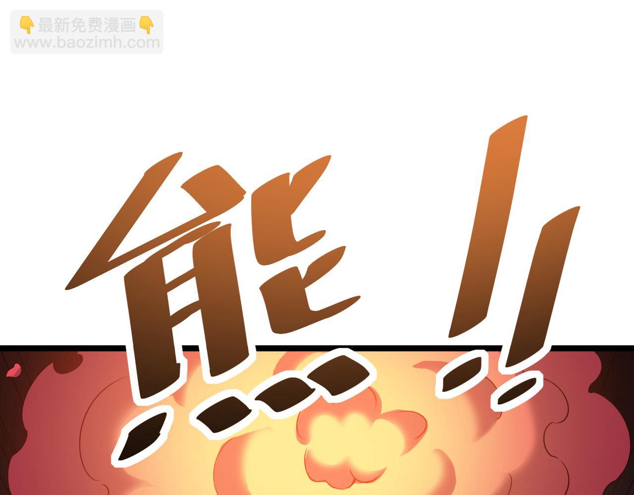 第20话 修炼，修炼(1/5)-第20话