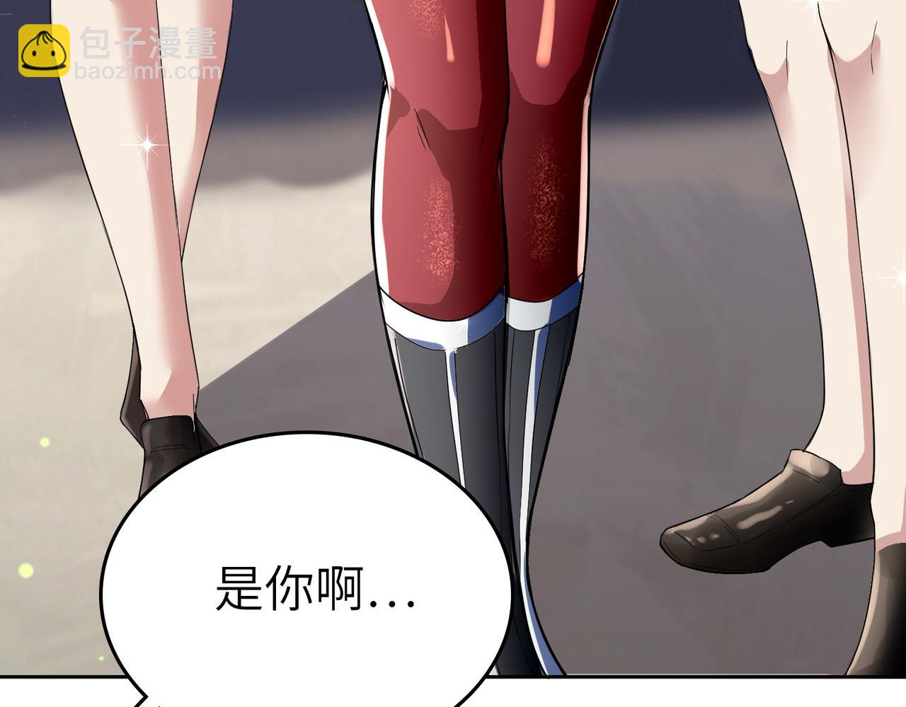 第2话 觉醒神话级天赋(1/5)-第2话
