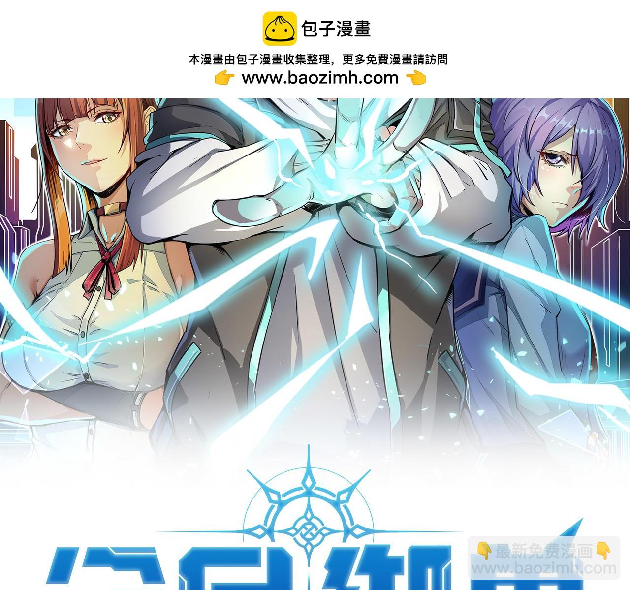 第24话 觉醒大殿，危！(1/5)-第24话