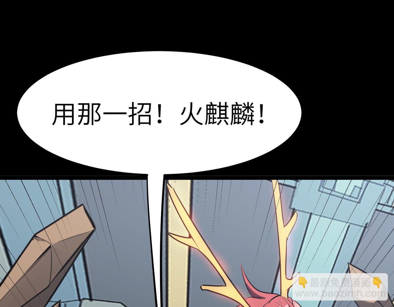 第26话 计谋与底牌尽出！(1/4)-第26话