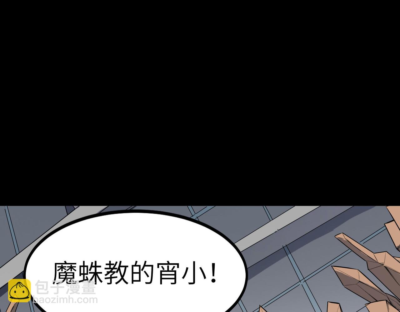 第26话 计谋与底牌尽出！(1/4)-第26话