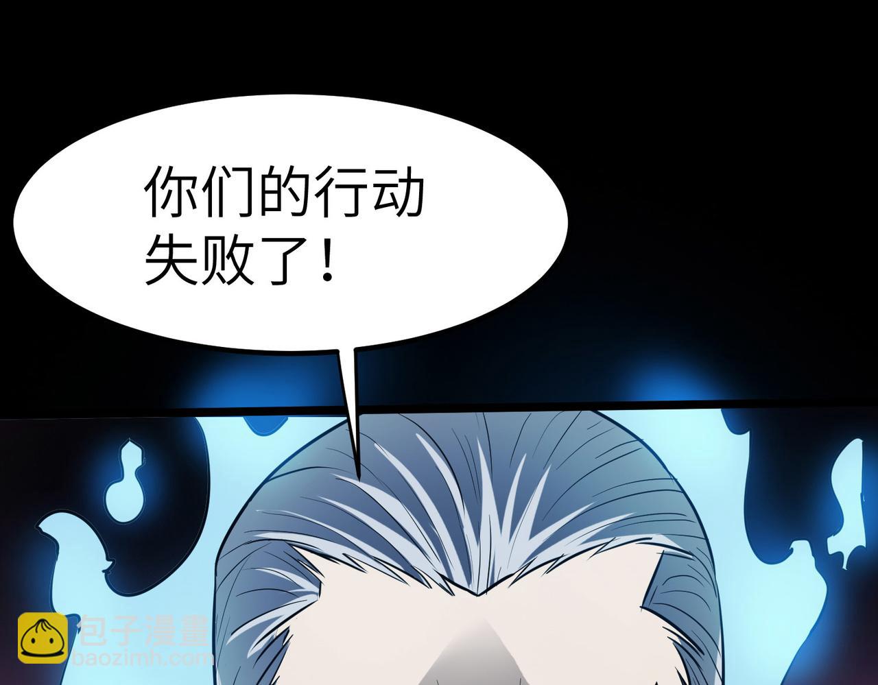 第26话 计谋与底牌尽出！(1/4)-第26话