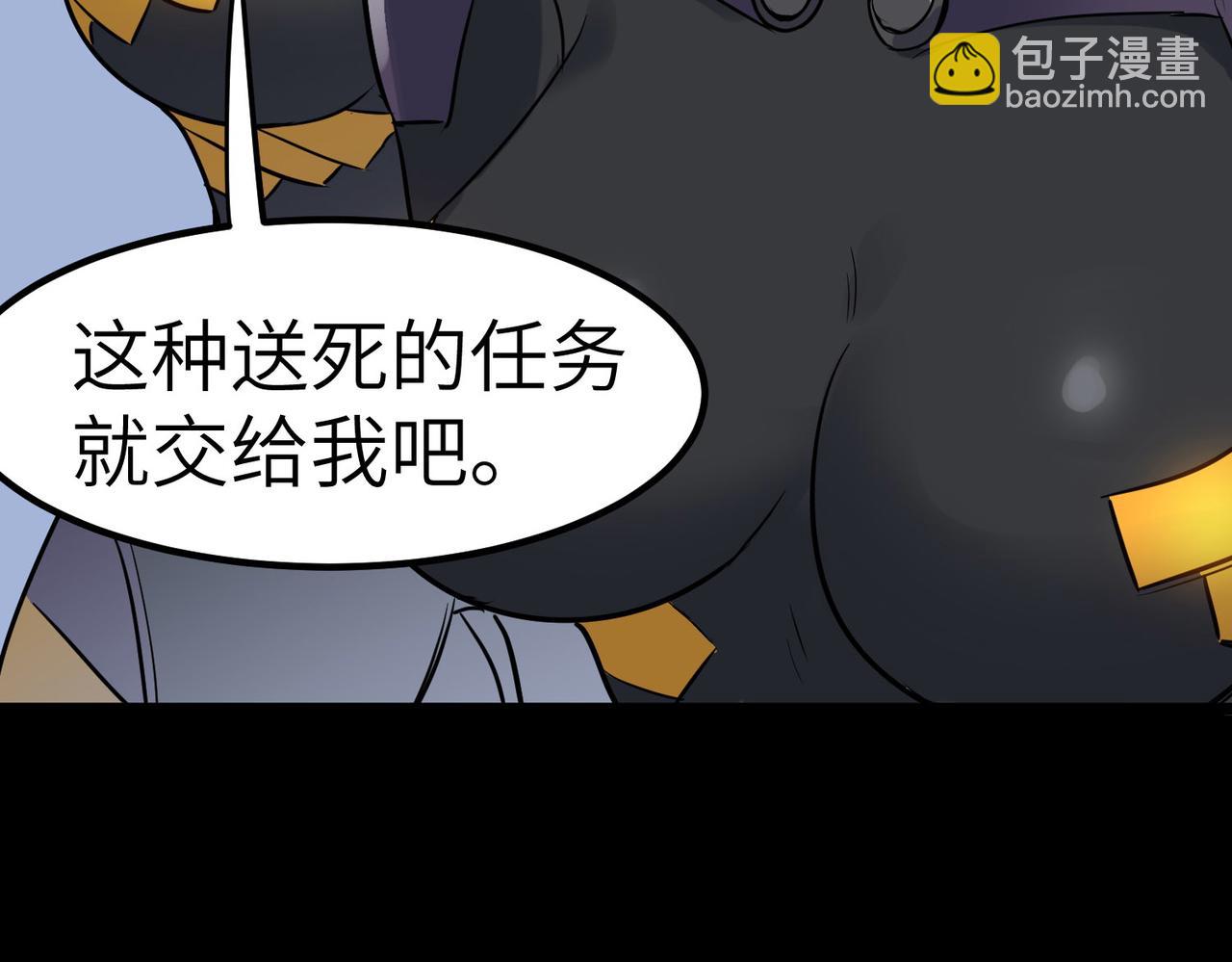 第26话 计谋与底牌尽出！(1/4)-第26话