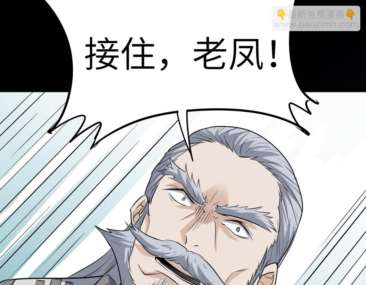 第26话 计谋与底牌尽出！(1/4)-第26话