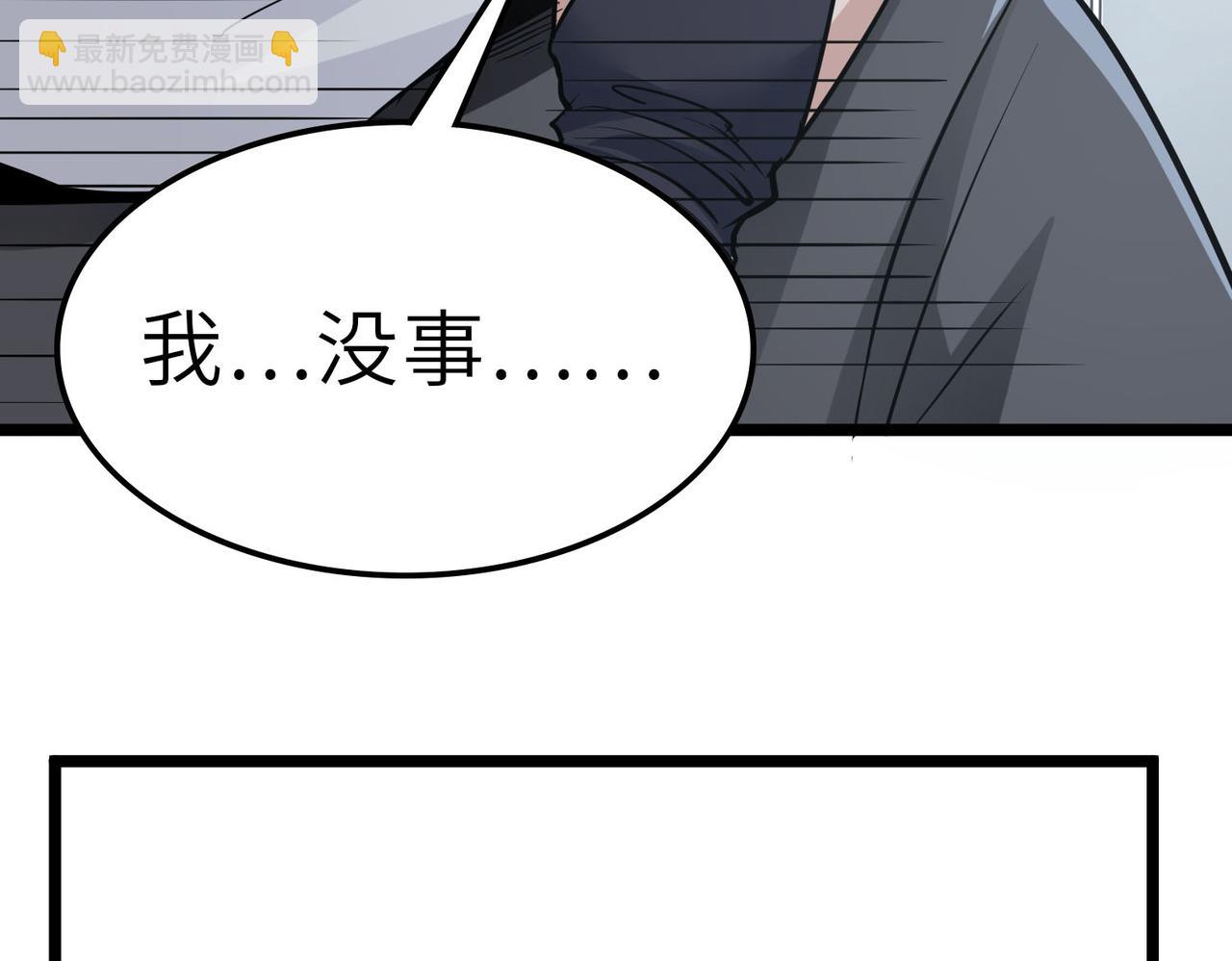 第28话 家人的羁绊(1/4)-第28话