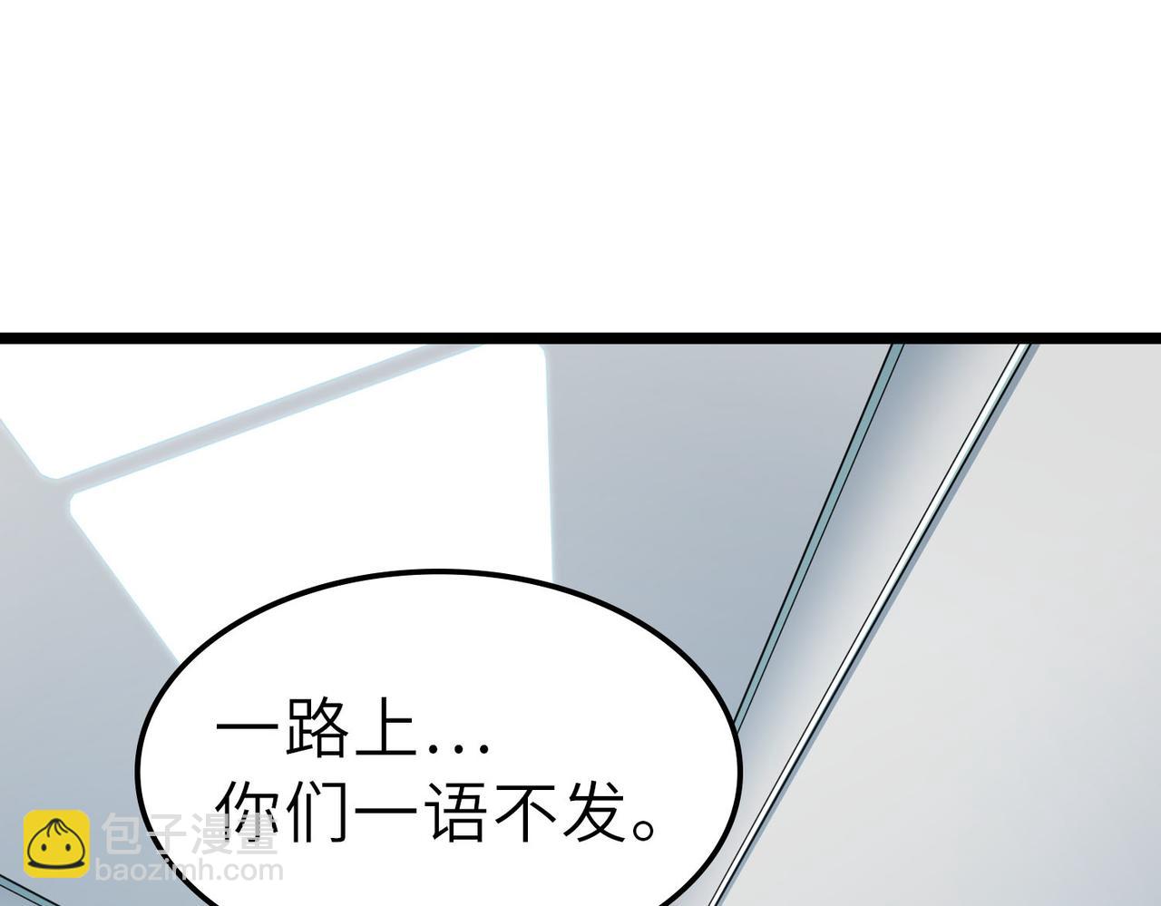 第28话 家人的羁绊(1/4)-第28话