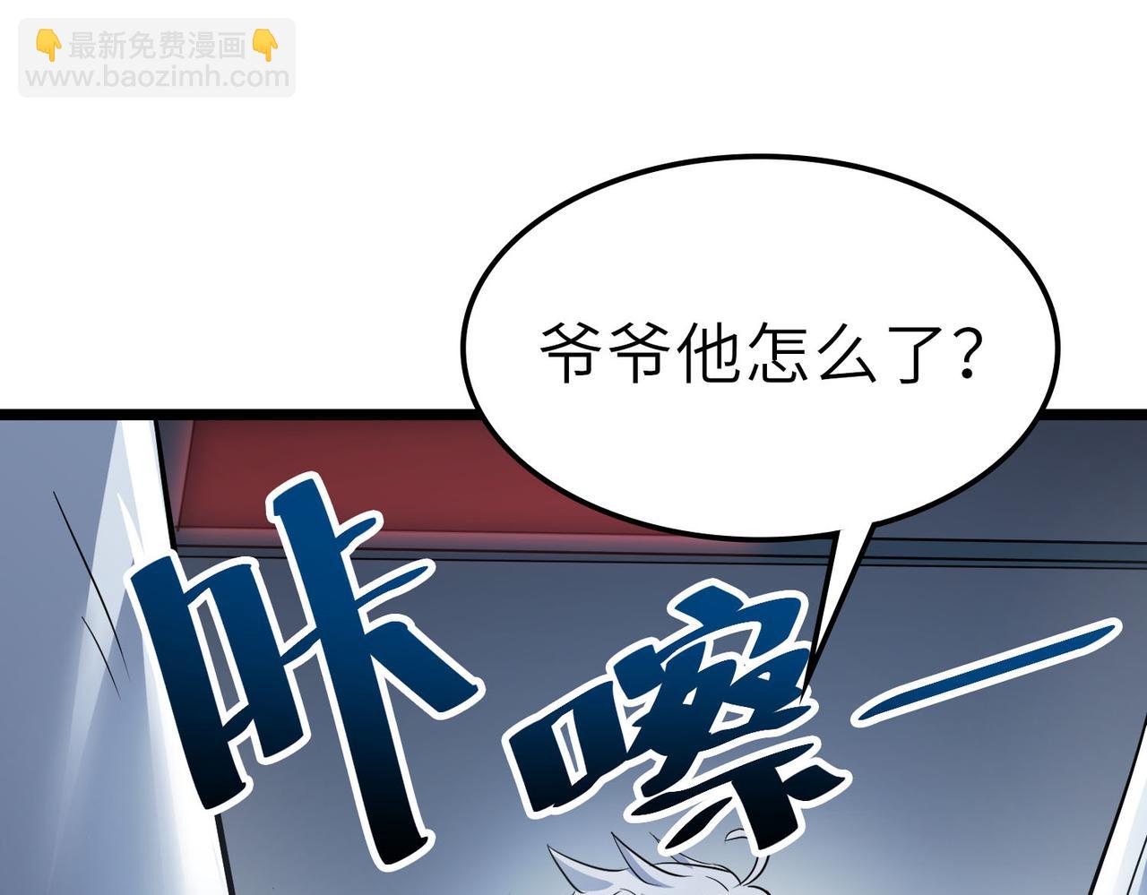第28话 家人的羁绊(1/4)-第28话