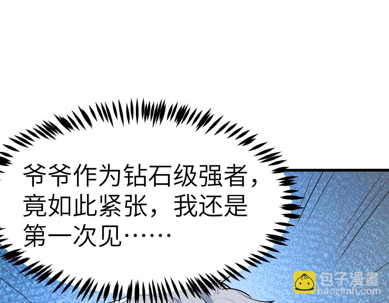 第28话 家人的羁绊(1/4)-第28话