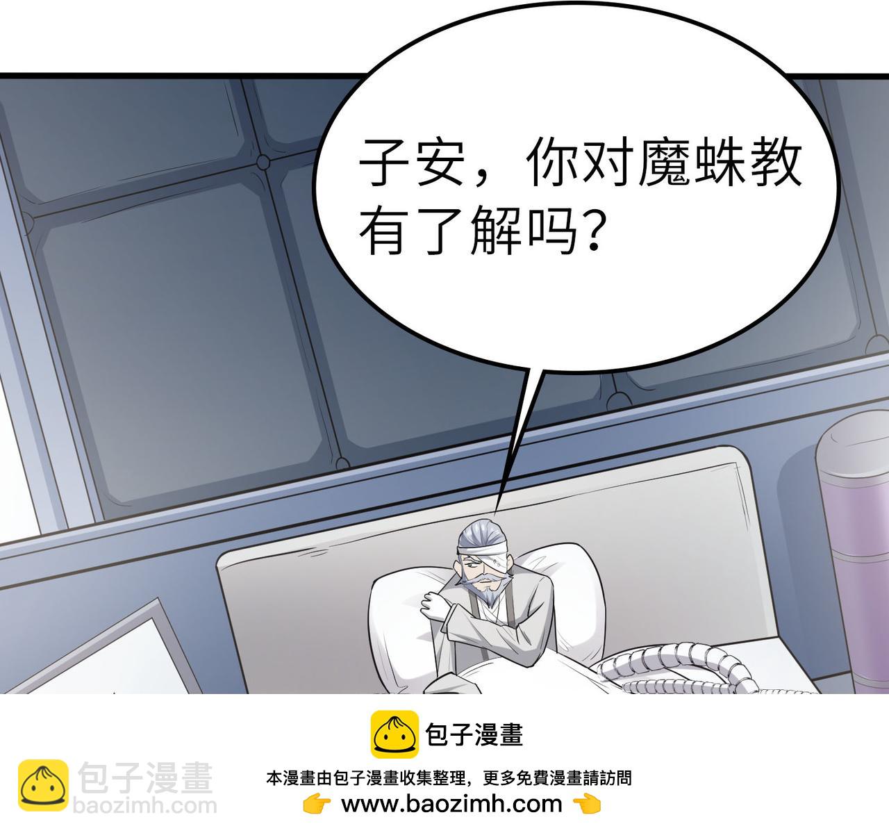 第28话 家人的羁绊(1/4)-第28话