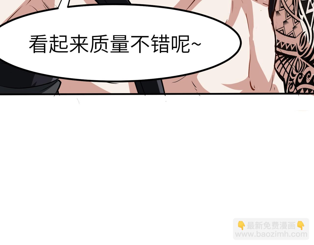 第30话 奇葩的冒险者(1/4)-第30话