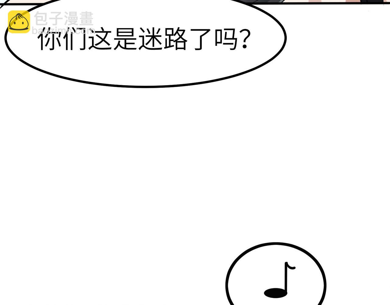 第30话 奇葩的冒险者(1/4)-第30话
