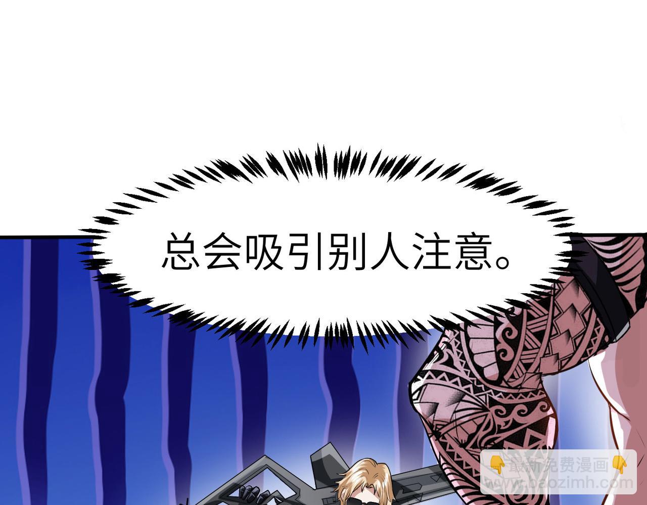 第30话 奇葩的冒险者(1/4)-第30话