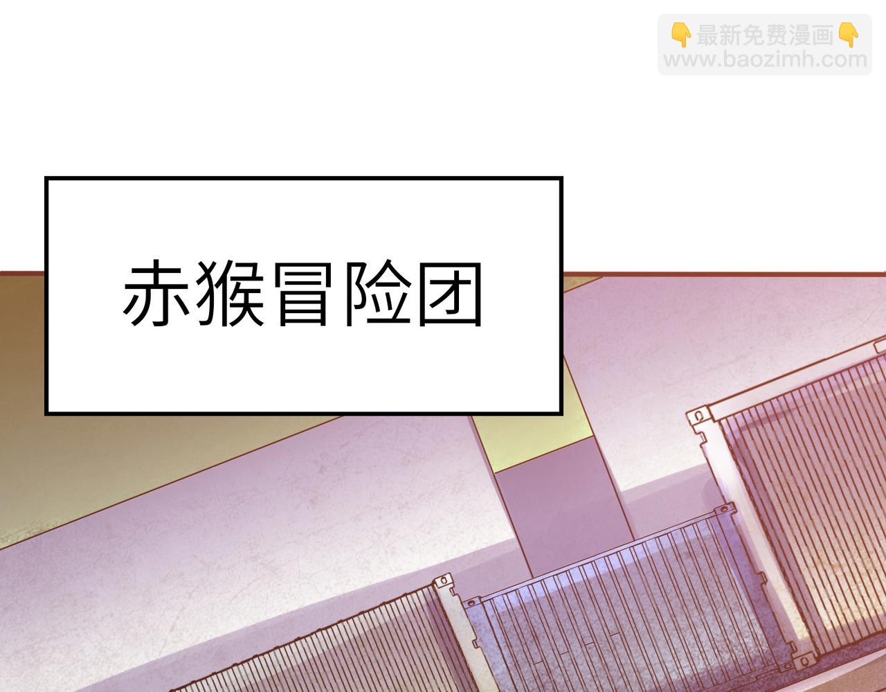 第30话 奇葩的冒险者(1/4)-第30话