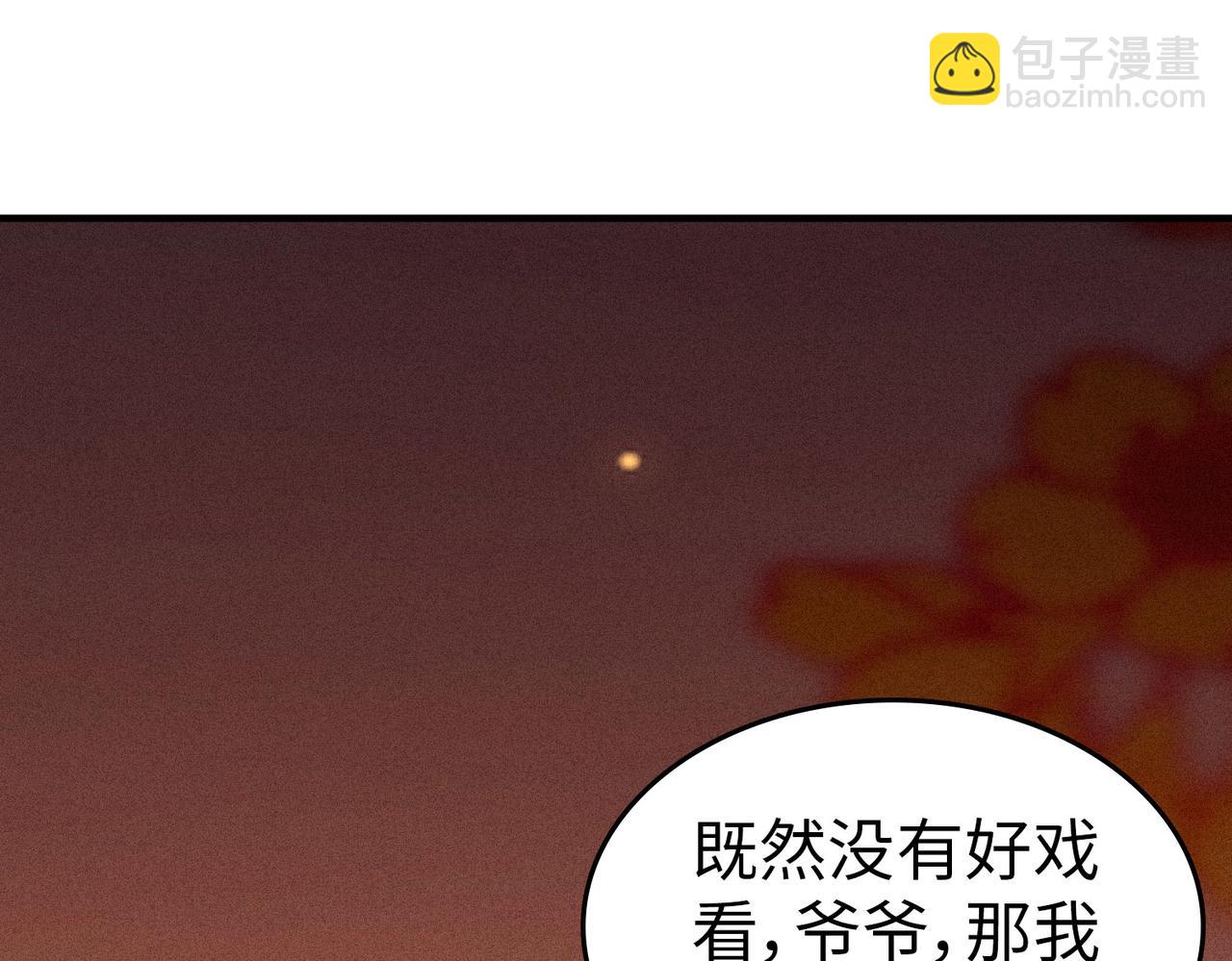 第4话 天才对垒(1/6)-第4话
