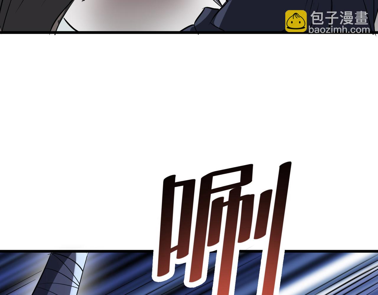 第32话 无可匹敌的力量！(1/4)-第32话
