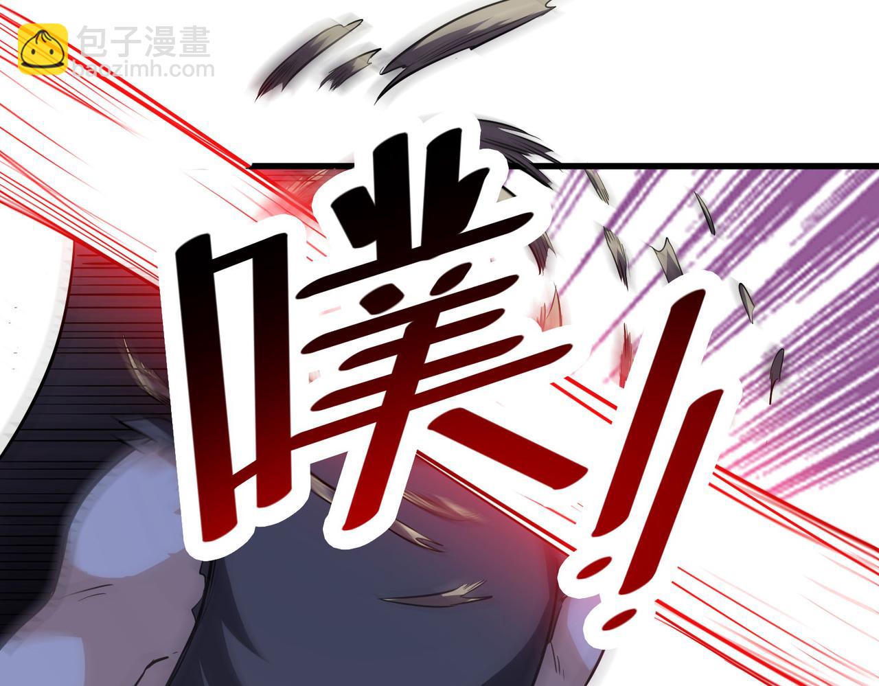 第32话 无可匹敌的力量！(1/4)-第32话
