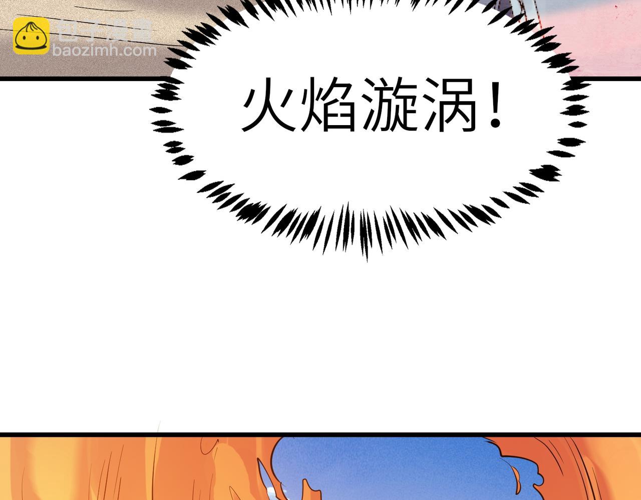 第34话 吞噬！(1/4)-第34话