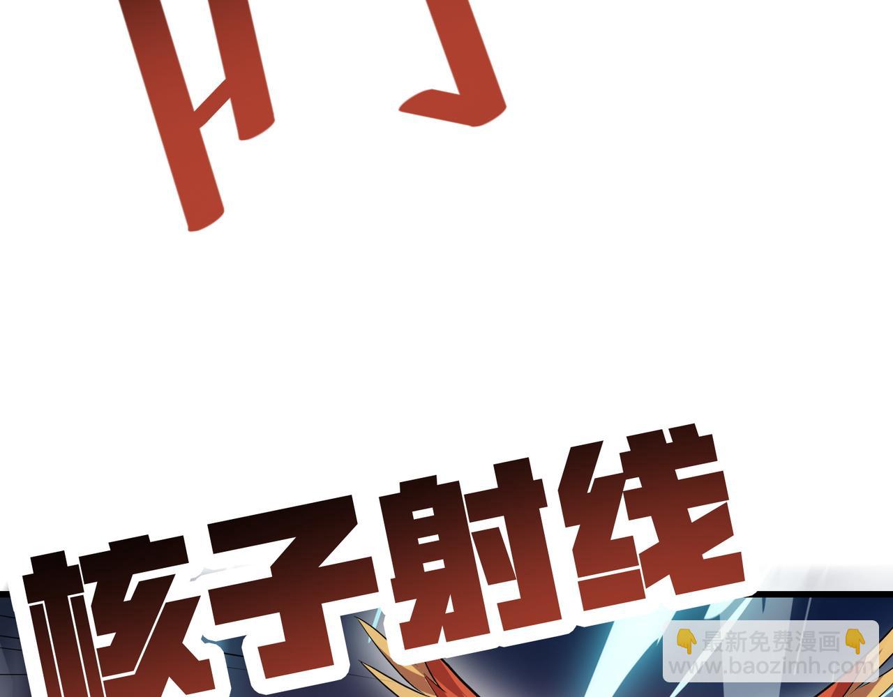 第34话 吞噬！(1/4)-第34话