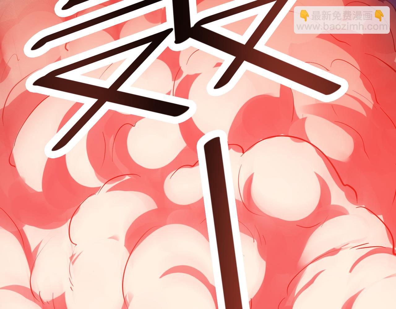 第34话 吞噬！(1/4)-第34话