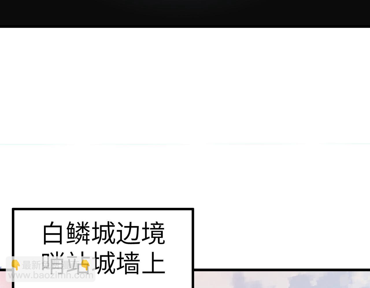 第34话 吞噬！(1/4)-第34话