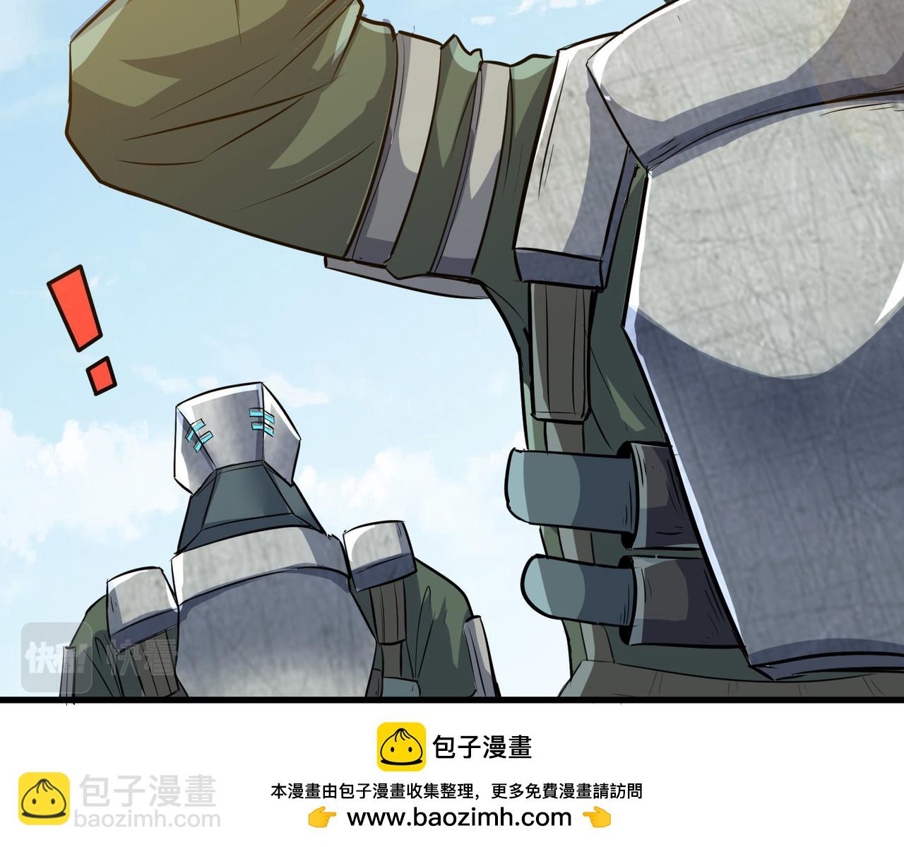 第34话 吞噬！(1/4)-第34话