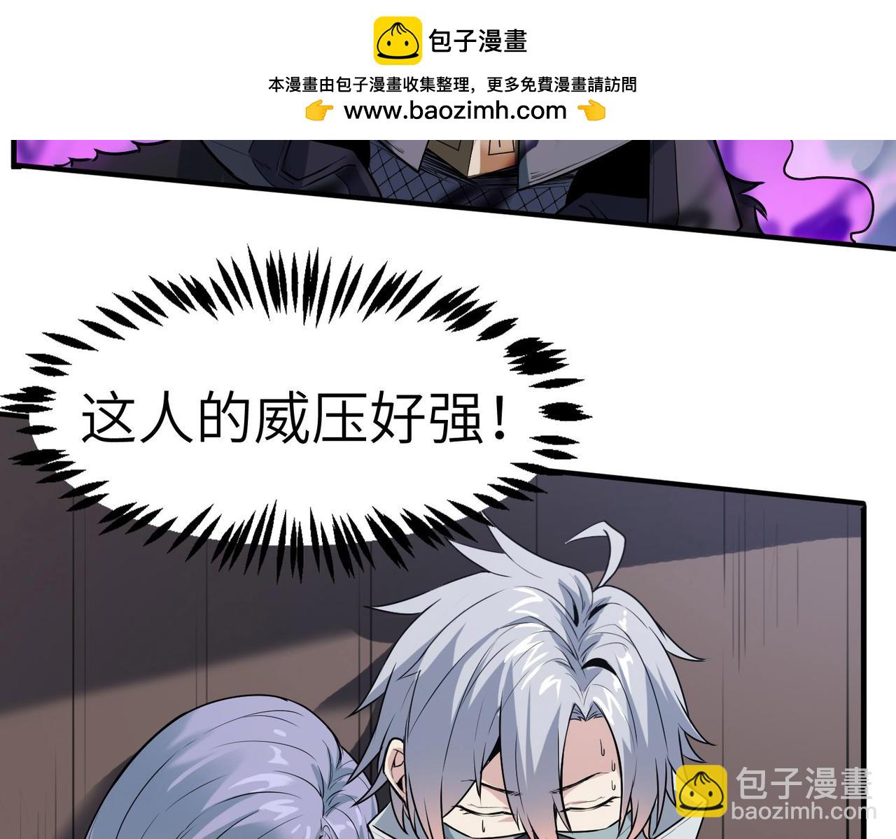 第36话 恐怖！手段极其残忍(1/4)-第36话