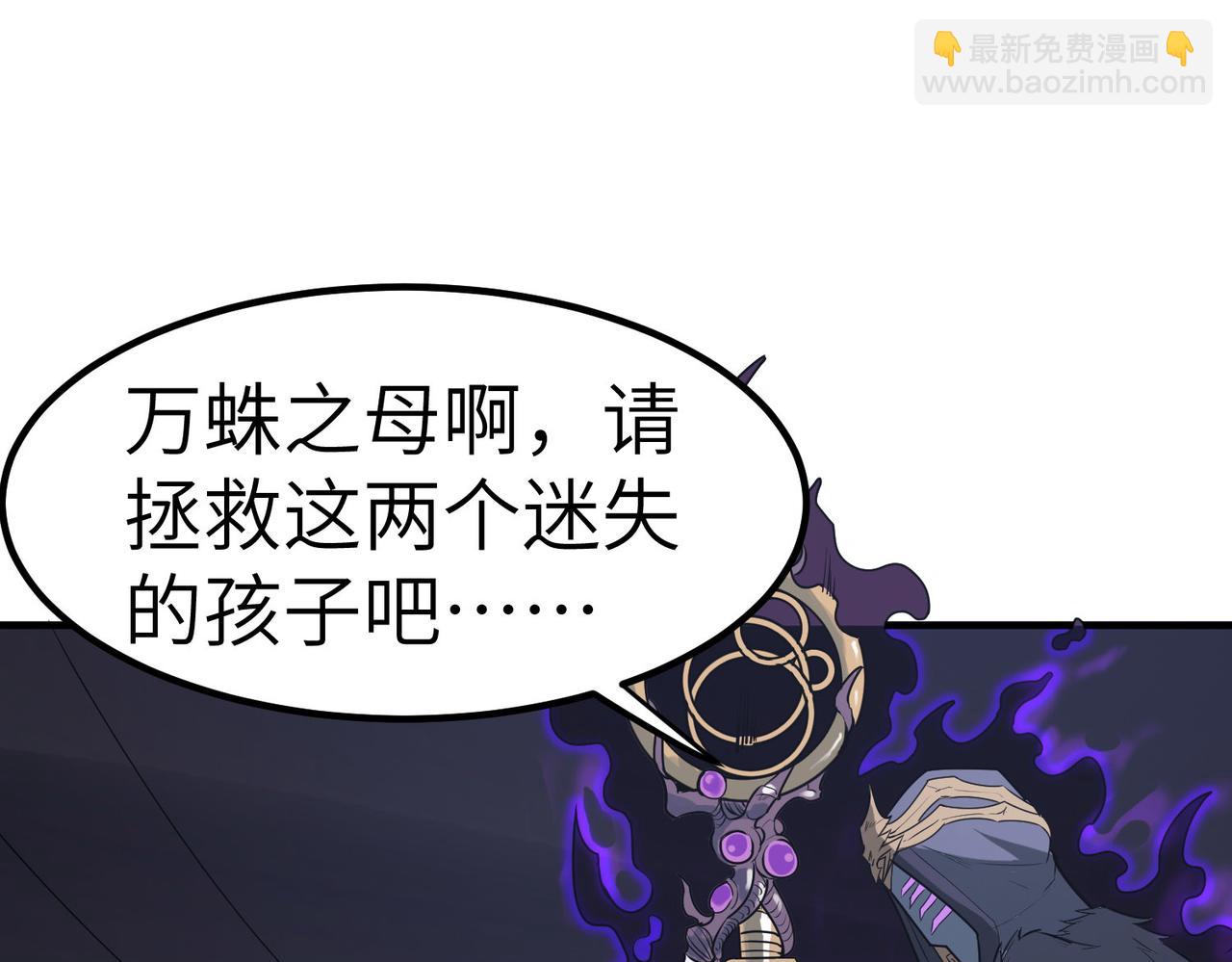 第36话 恐怖！手段极其残忍(1/4)-第36话
