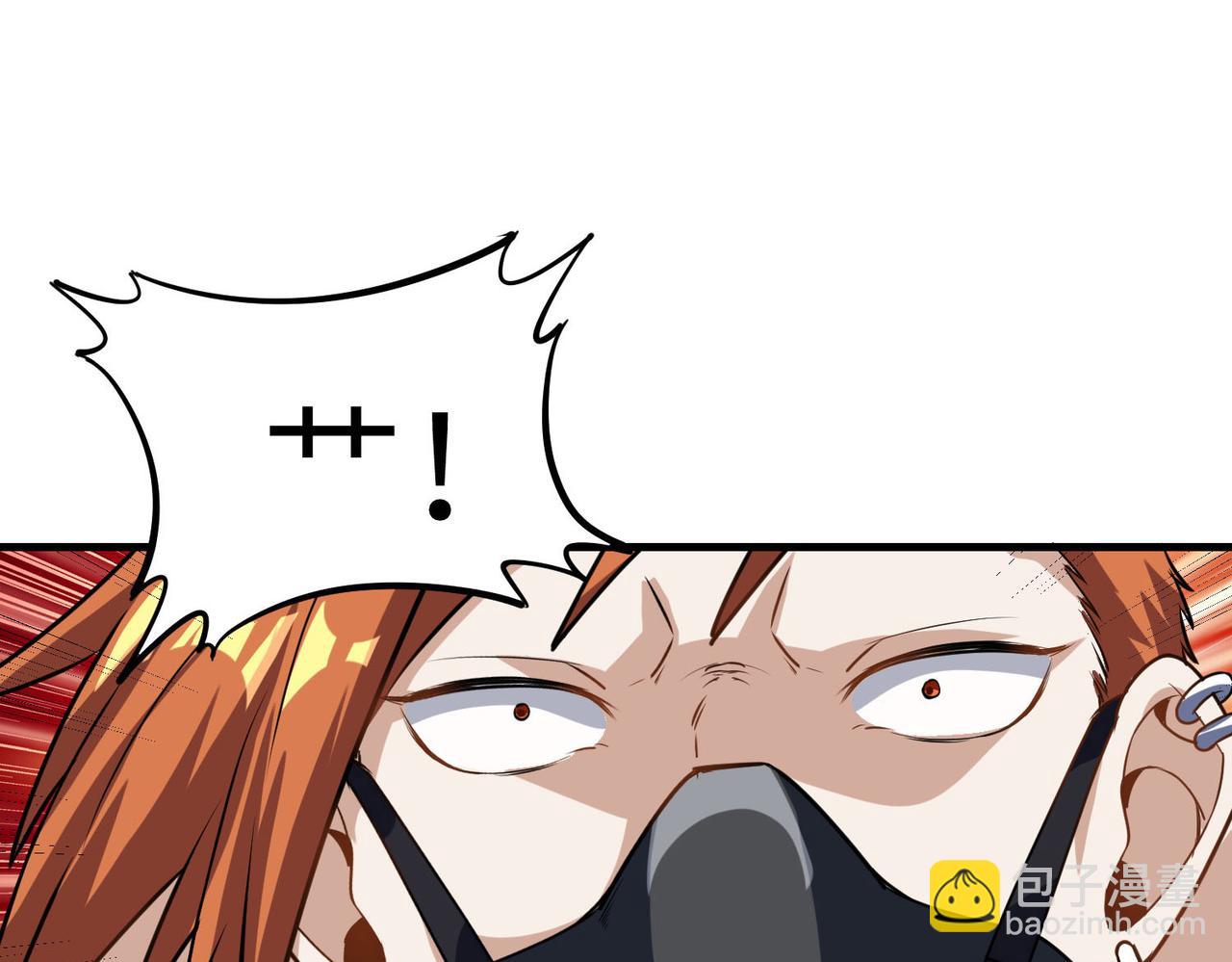 第38话 白子安被捕！(1/4)-第38话